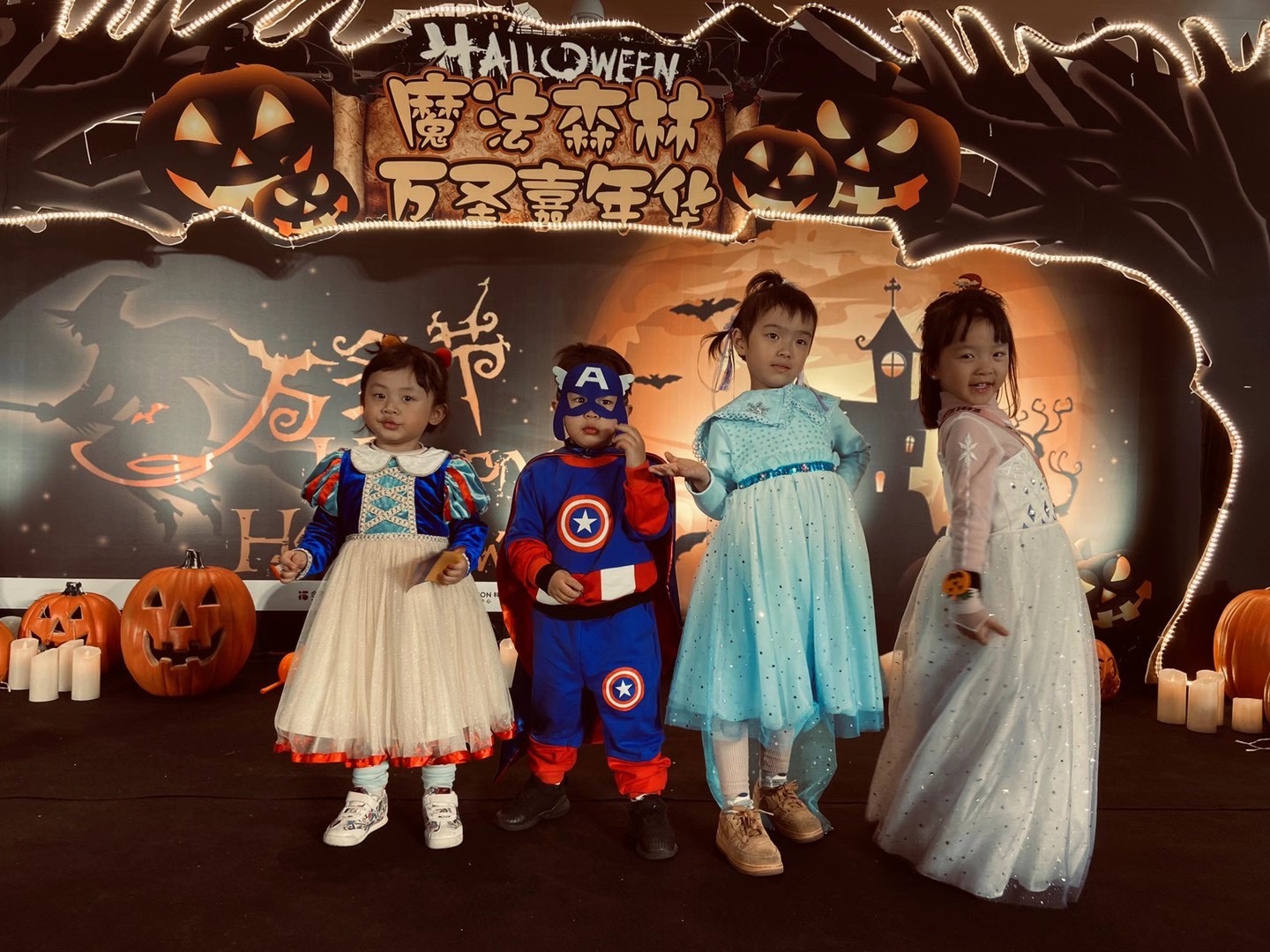 2020奇幻森林万圣节🎃