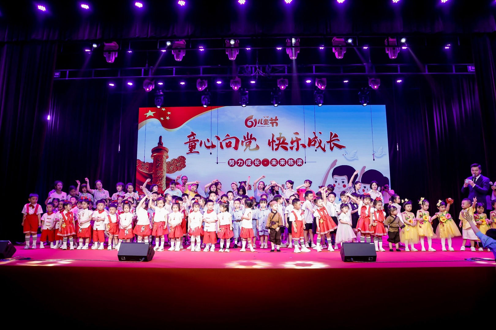 六一儿童节表演👗