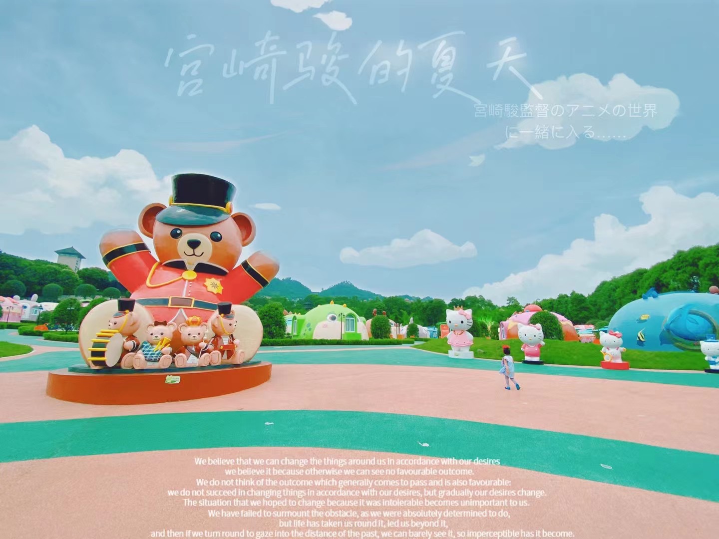 三岁生日快乐🎂