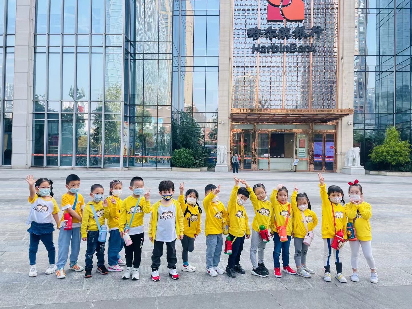 疫情下的研学📚