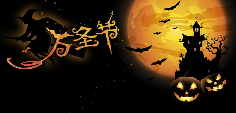 11月万圣节～🎃